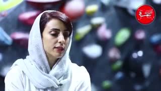 الناز رکابی، قهرمان سنگ نوردی ایران: دوست دارم قهرمان جهان شوم