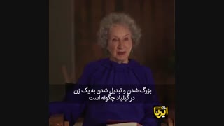 رنج زن بودن در گیلیاد