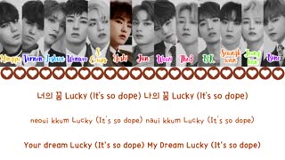 SEVENTEEN - 'LUCKY' Lyrics