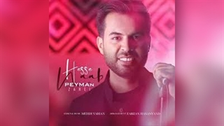 پیمان زارعی حس ناب