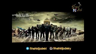 نماهگ کربلا بهاسی