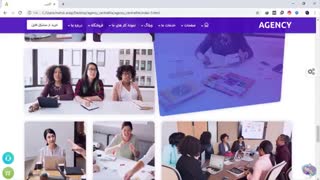 قالب شرکتی Agency | سنترال فایل