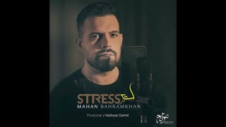 آهنگ جدید ماهان بهرام خان به نام استرس