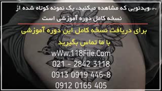 آموزش تتو طرح گل رز