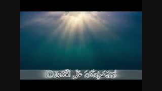 ترجمه تصویری سوره علق