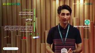 معرفی استارتاپ هوم