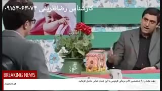 شبکه سلامت: بیماری پیسی (ویتیلیگو)