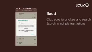 Al Quran (Tafsir & by Word)