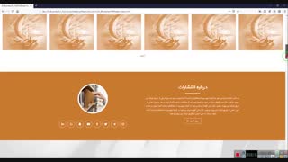 دموی آنلاین قالب ناشر و  انتشارات برای وبلاگ ها www.sitesetup.ir