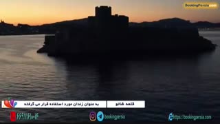 قلعه شاتو در مارسی، یک بنای تاریخی در کشور فرانسه - بوکینگ پرشیا