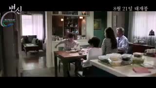 تریلر فیلم کره ای Metamorphosis 2019