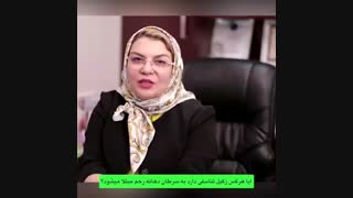 آیا هر کسی که زگیل تناسلی دارد مبتلا به سرطان دهانه رحم است ؟