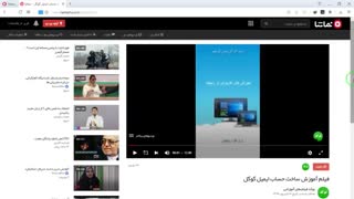 ساخت ا پل ایدی    apple  ID