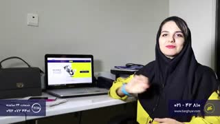 روز خوشبختی در محل کار برقیار
