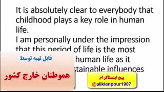 آموزش 100 % تضمینی رایتینگ IELTS WRITING آیلتس ـ استاد علی کیانپور