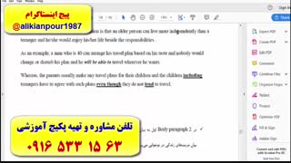 سریعترین روش کسب نمره 7 آیلتس آکادمیک و جنرال با پکیج خود آموز استاد علی کیانپور