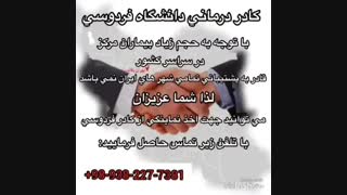 صاحب کسب و کار بشین لطفا