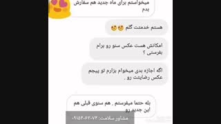درمان فیبروم بدون جراحی