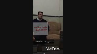 درمان قطعی دیسک کمر بدون جراحی