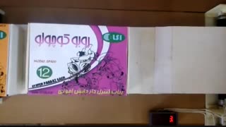 عملکرد دستگاه شمارنده els-tc www.electronsanat.ir