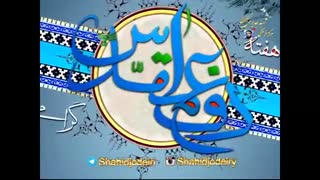 نماهنگ شکوه شهادت