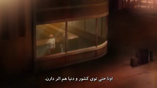 BEM قسمت 9 فارسی