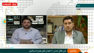 ببیند چگونه 30 هزار تلفن همراه مسافری ازکار می‌افتاد