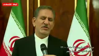 مستند ارز 4200 تومانی