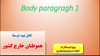 بسته آموزشی آزمون آیلتس ـ آموزش 100 % تضمینی رایتینگ آیلتس IELTS WRITING