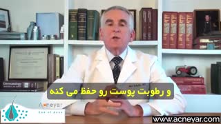 استفاده از مرطوب کننده در درمان آکنه