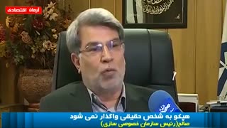 آخرین وضعیت هپکو؛ مدیریت هپکو به خصوصی سازی محول شده است