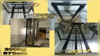 بالابر هیدرولیک طاقدیس (رضوی) در کرج