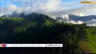 دره ناران کاغان؛ زیباترین آبشار جهان را در پاکستان ببینید - بوکینگ پرشیا