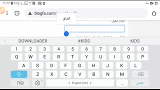 وبلاگنویسی -۱