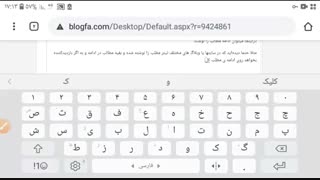 وبلاگنویسی-۳-