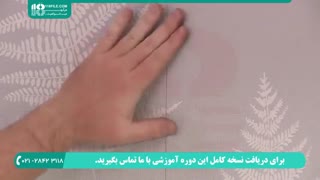 چگونه کاغذ دیواری را بچسبانیم؟