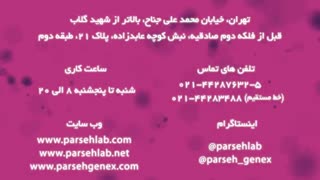 علل ژنتیکی سرطان پستان