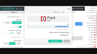طراحی سایت فروشگاهی/ بخش 17- شرکت نونگار
