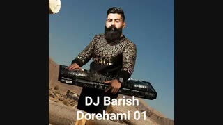 DJ Barish - Dorehami 01 | پادکست جدید دیجی باریش به نام دورهمی