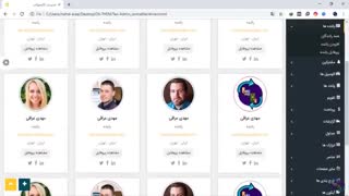 قالب html مدیریت Taxi-Admin | سنترال فایل