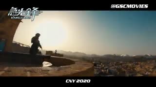 Vanguard 2020