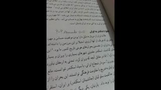 سر کلاس تاریخ 2 @_@