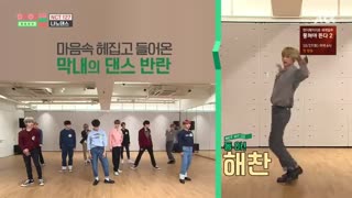 Idol room NCT همراه با زیرنویس