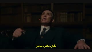 قسمت سوم فصل پنجم سریال پیکی بلایندرز (نقابداران) Peaky Blinders Season 5 2019 +زیرنویس چسبیده فارسی