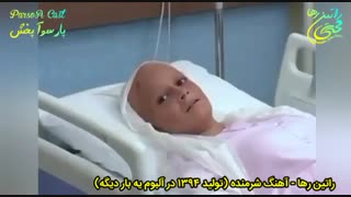 آهنگ غمگین و احساسی «شرمنده» از راتین رها