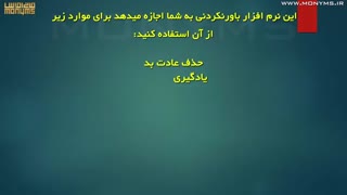 چطور ذهن ناخوداگاه را کنترل کنیم؟