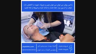 هایفوتراپی