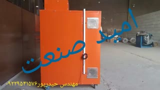 دستگاه تولید چیپس آلو مهندس حیدرپور ۰۹۲۲۹۵۴۱۵۷۶