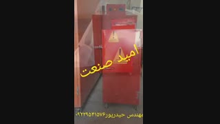 دستگاه تولید چیپس شلیل مهندس حیدرپور ۰۹۲۲۹۵۴۱۵۷۶