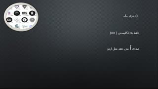 اموزش زبان کره ای